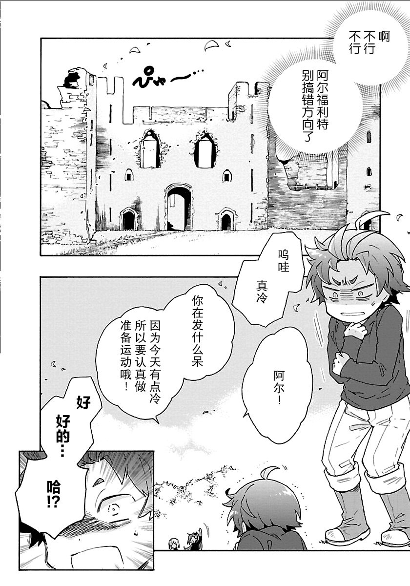第20话