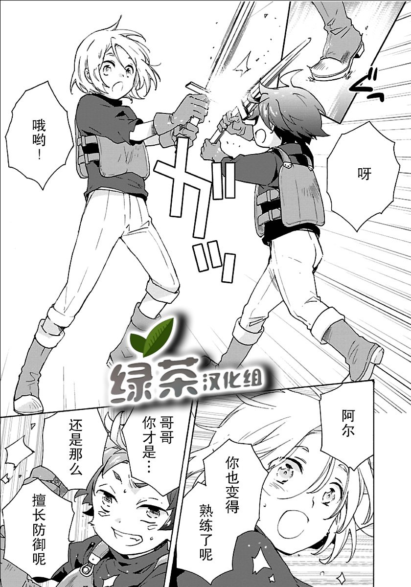 第20话