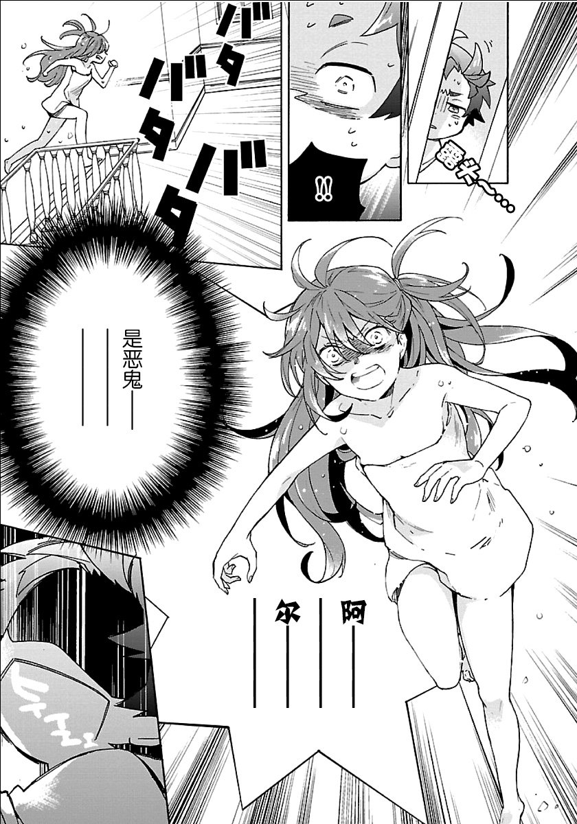 第20话