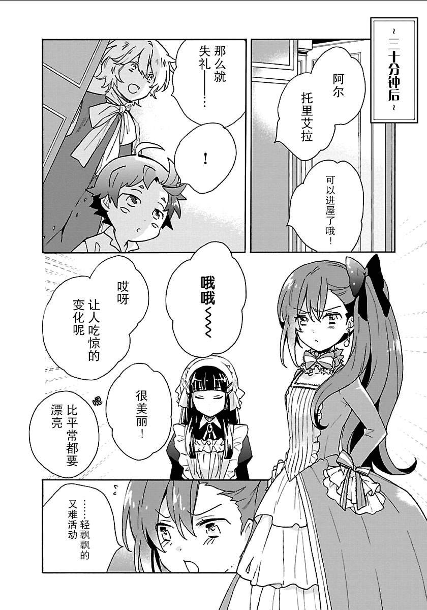 第21话