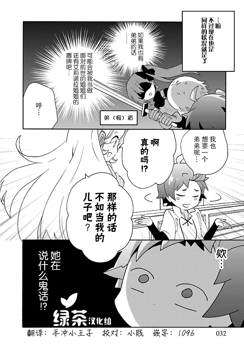 第25话