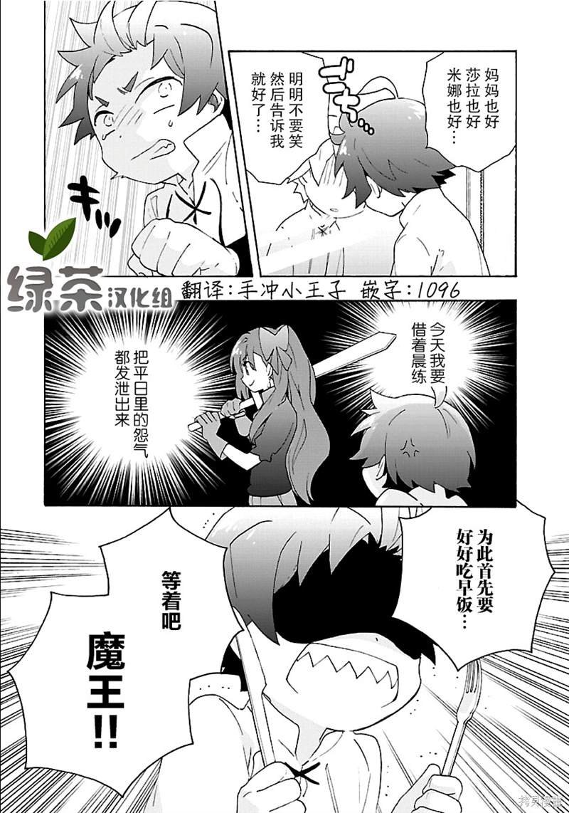 第27话