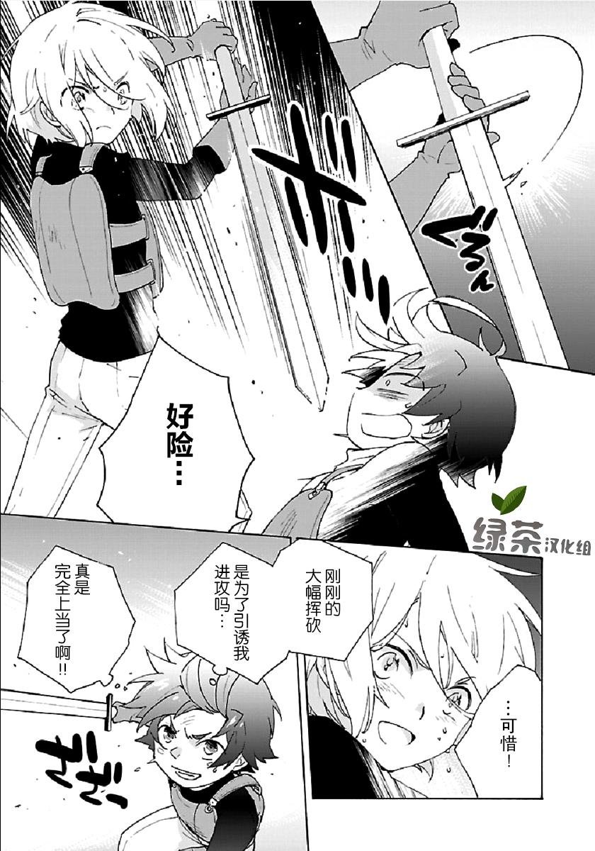 第28话