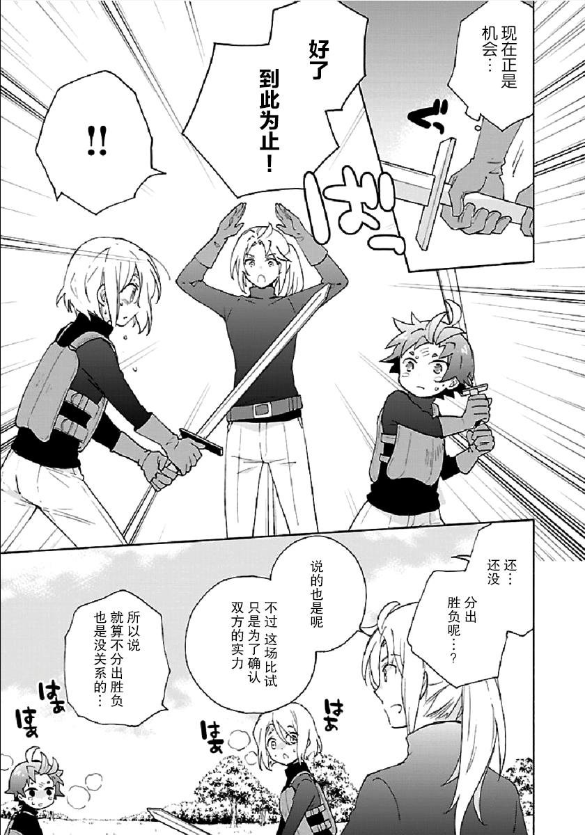第28话