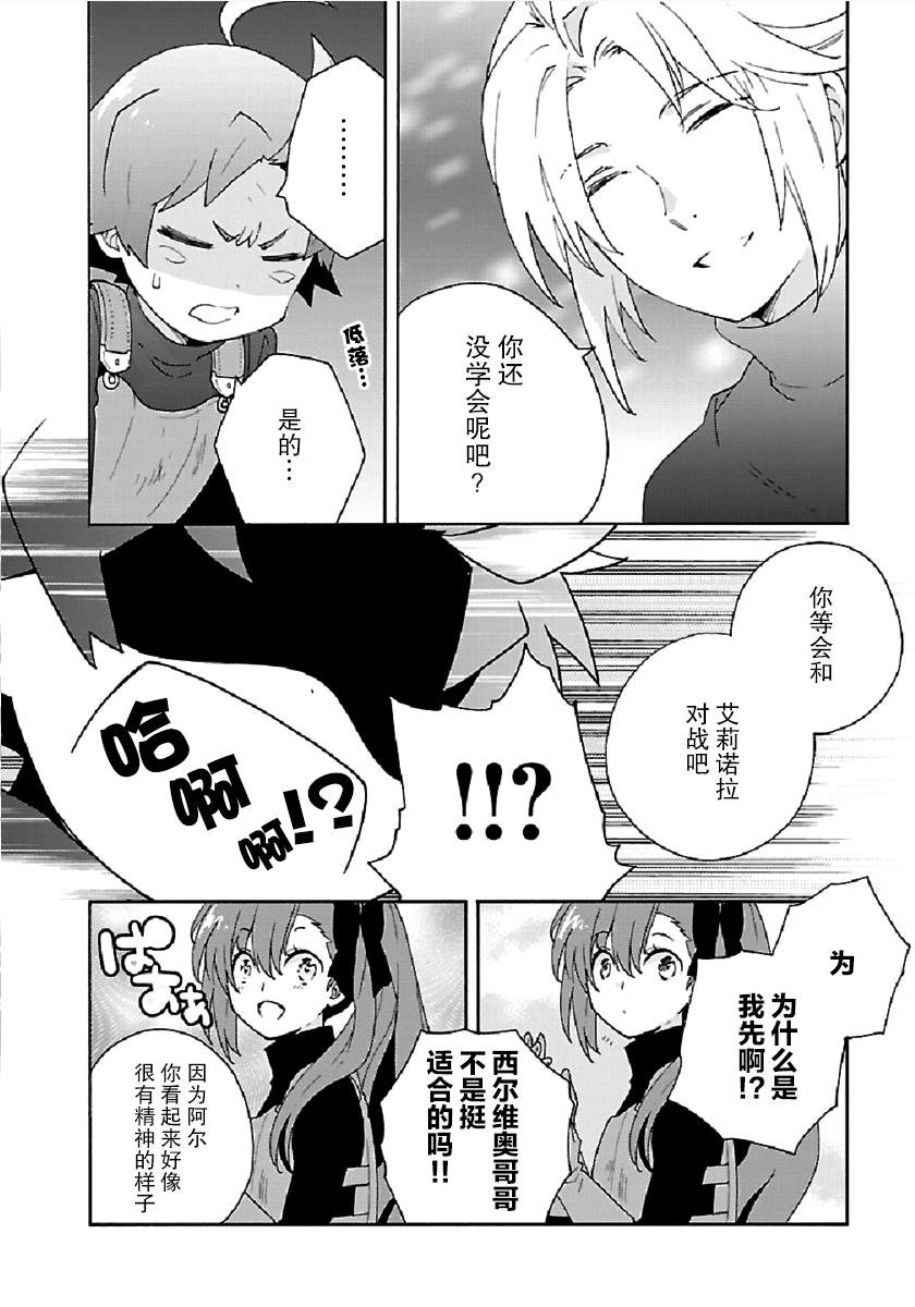 第28话