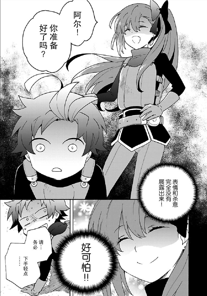 第28话
