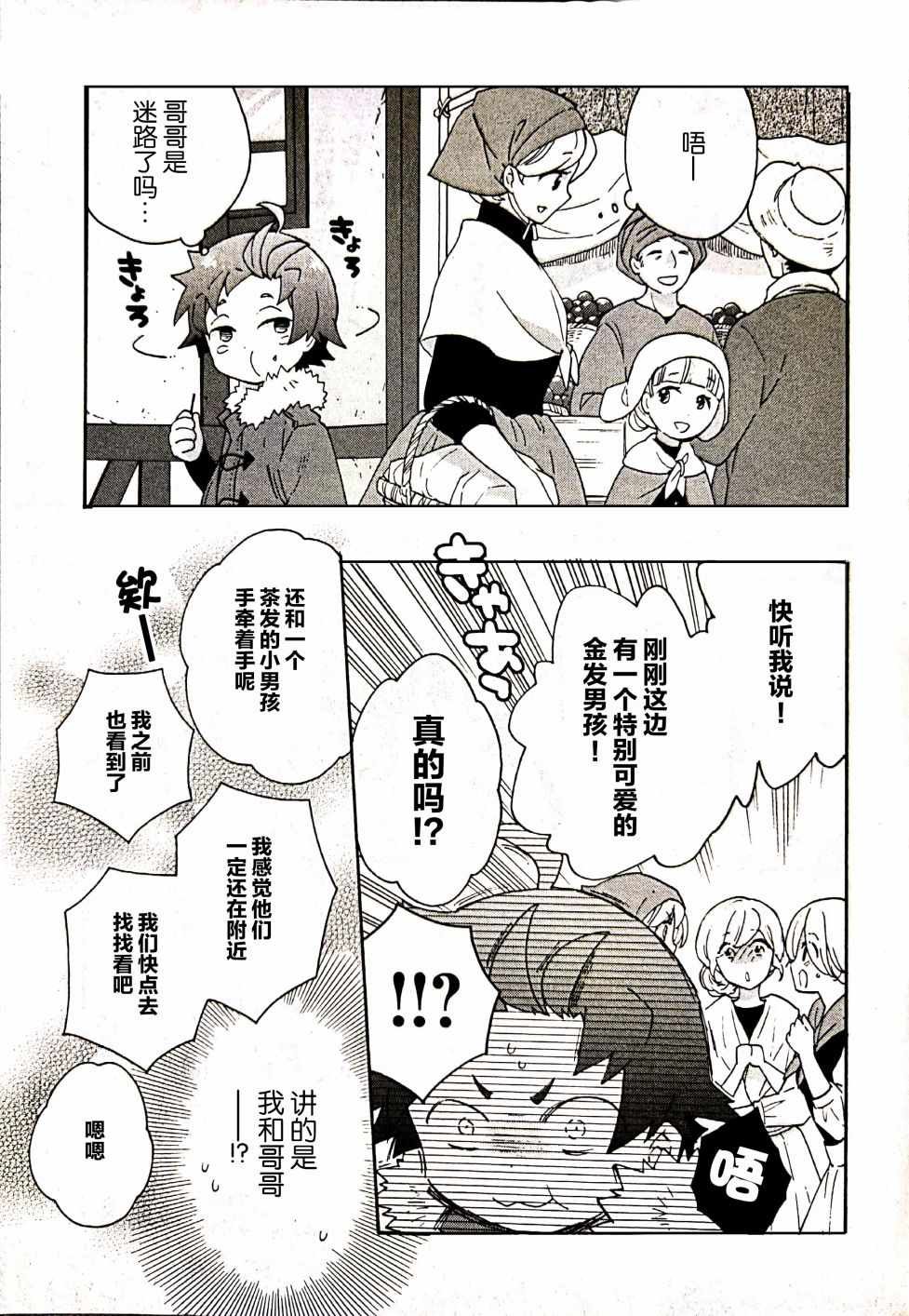 第30话