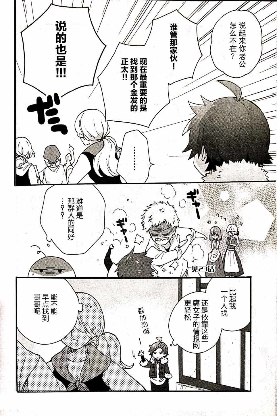 第30话