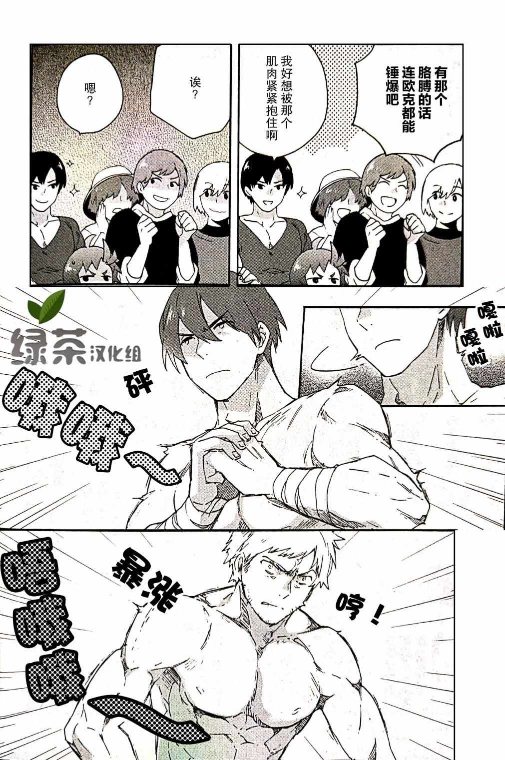 第30话