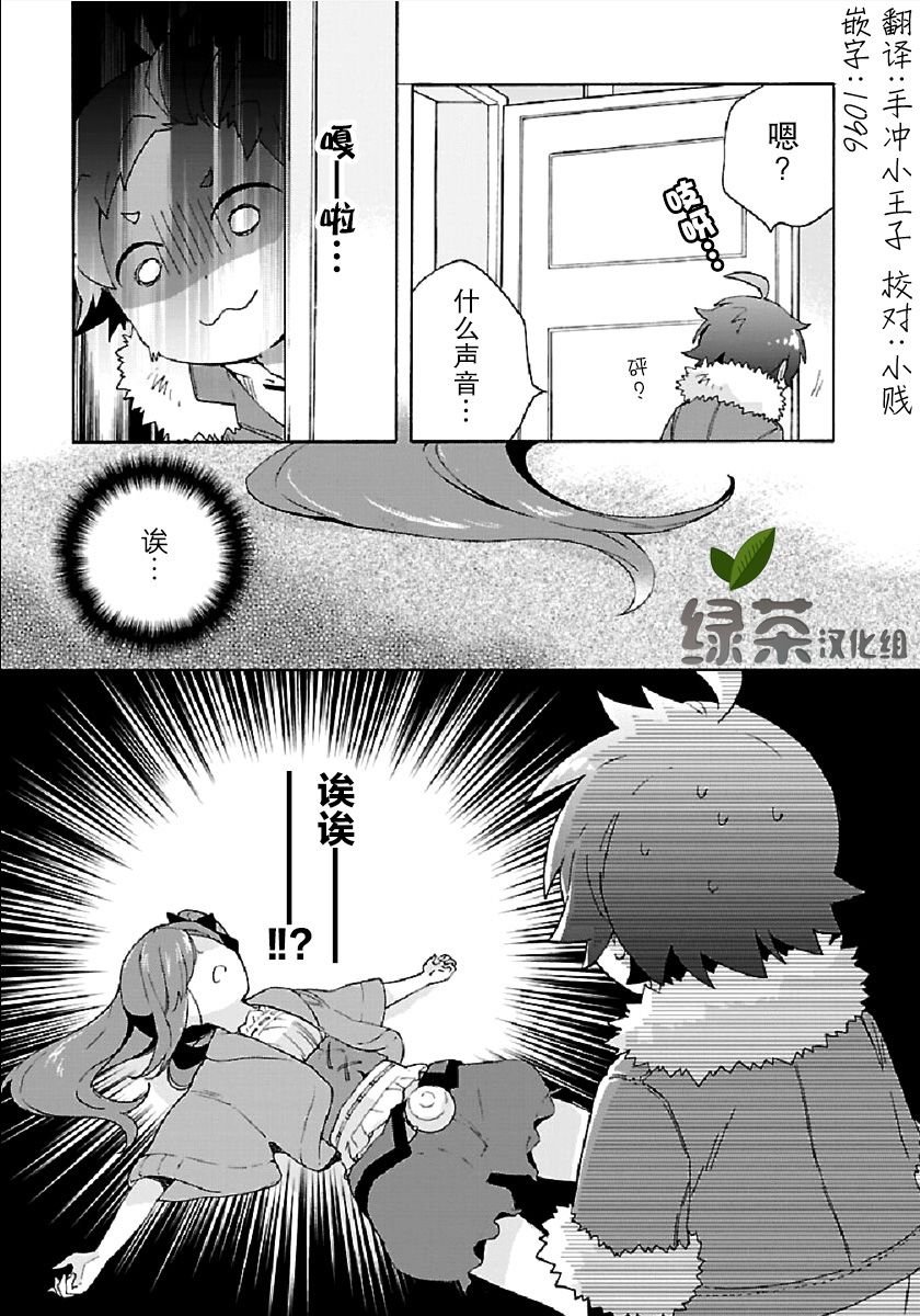 第31话