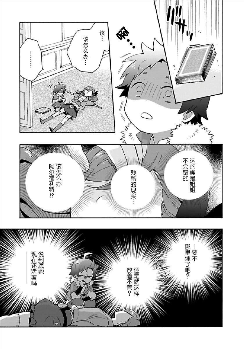 第32话
