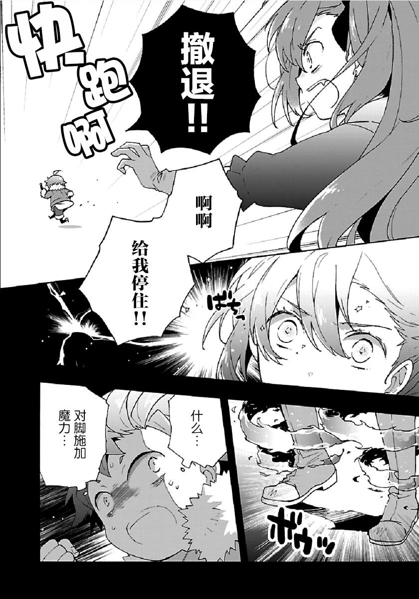 第33话