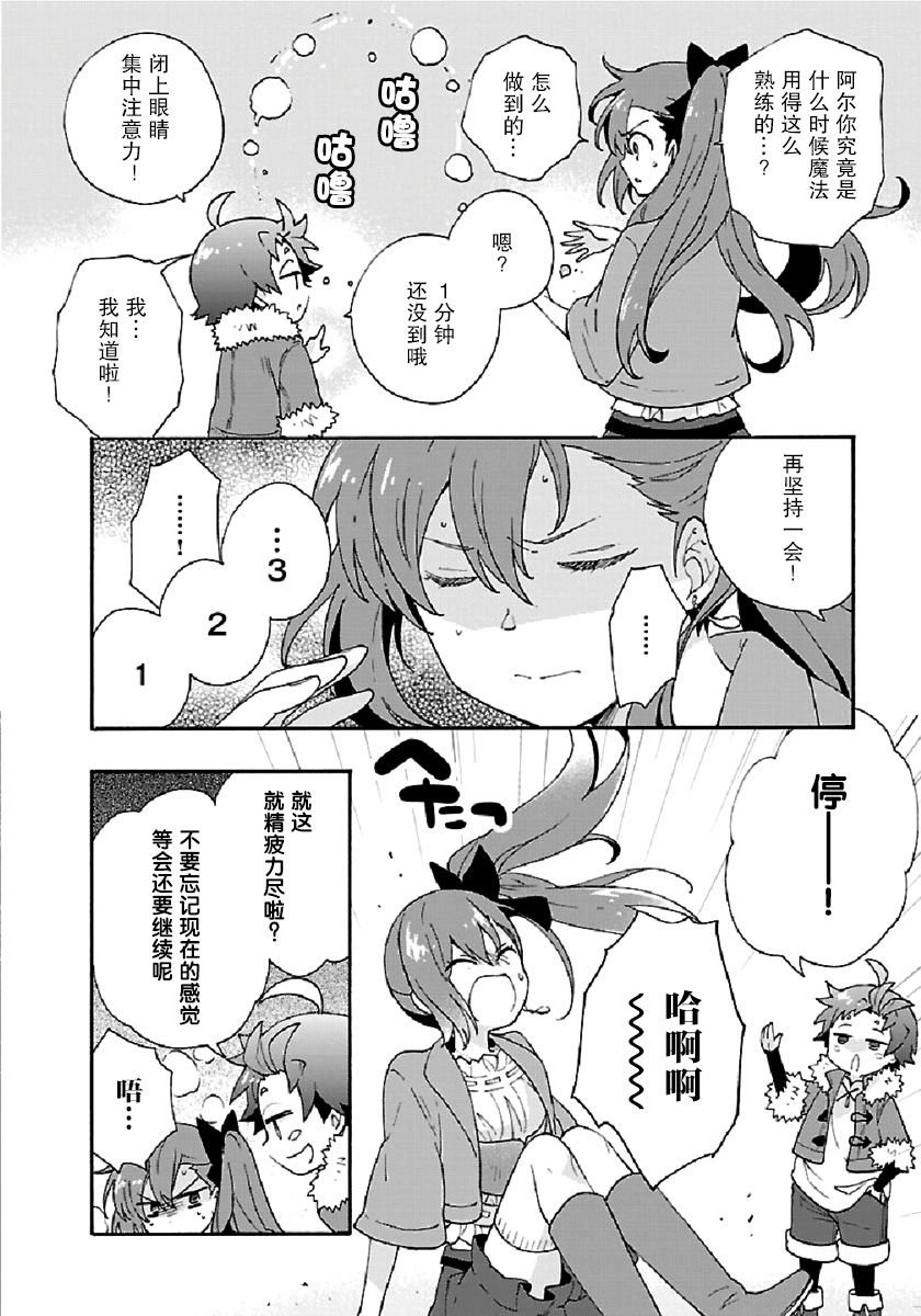 第33话