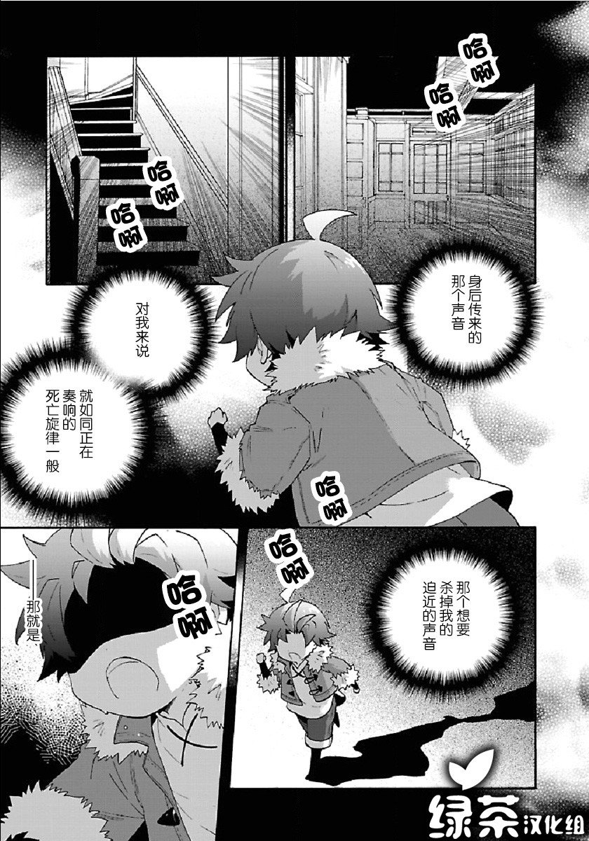 第34话
