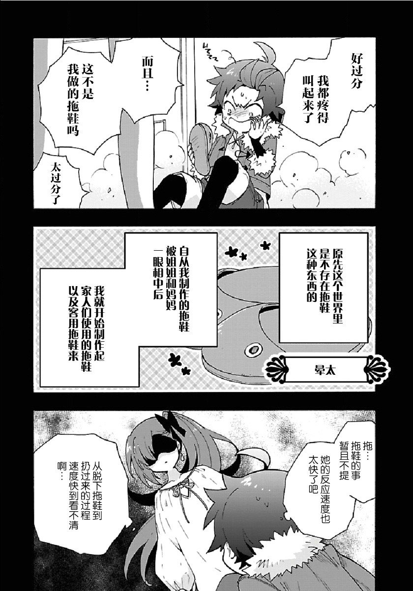 第34话