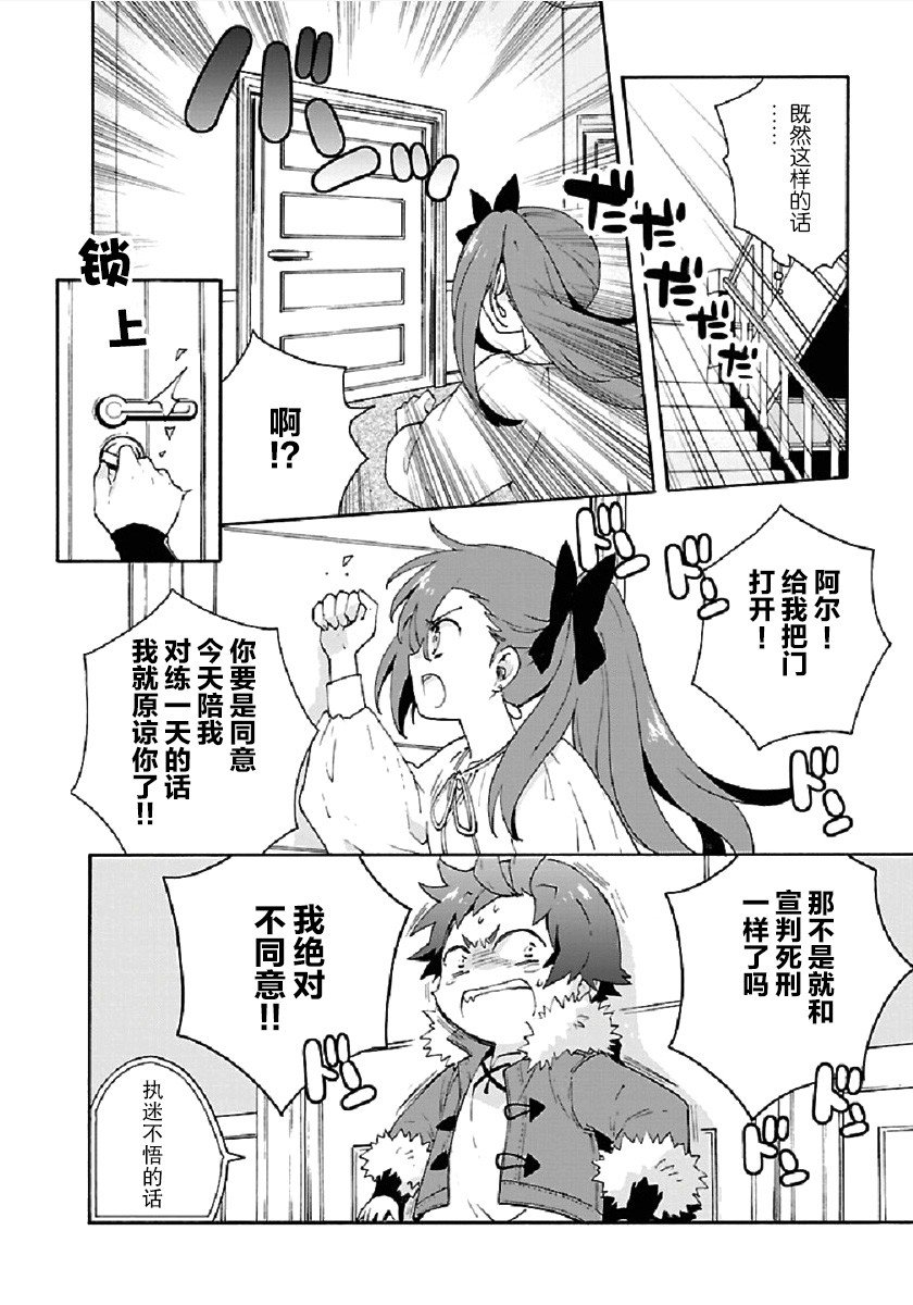 第34话
