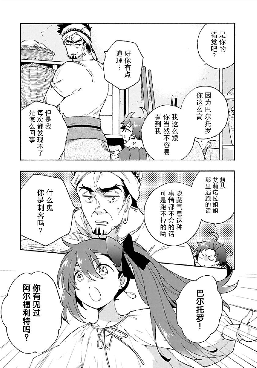 第34话