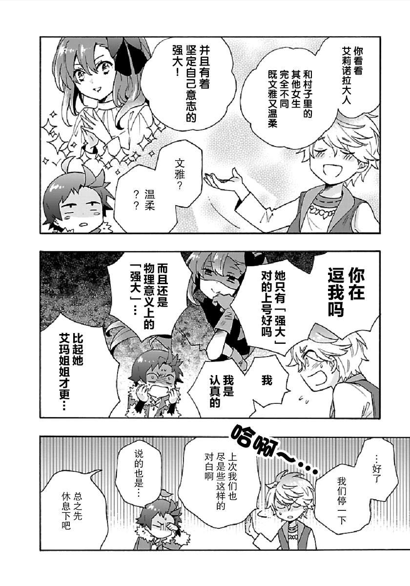 第35话