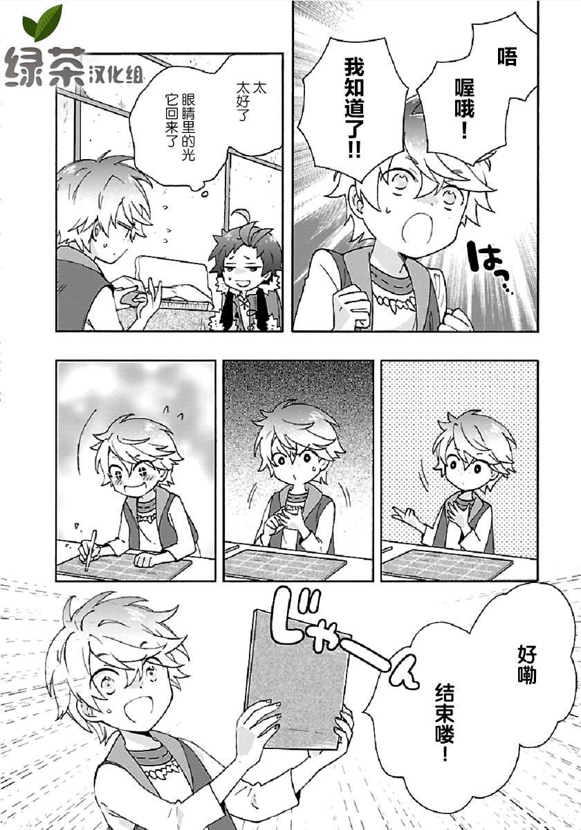 第35话