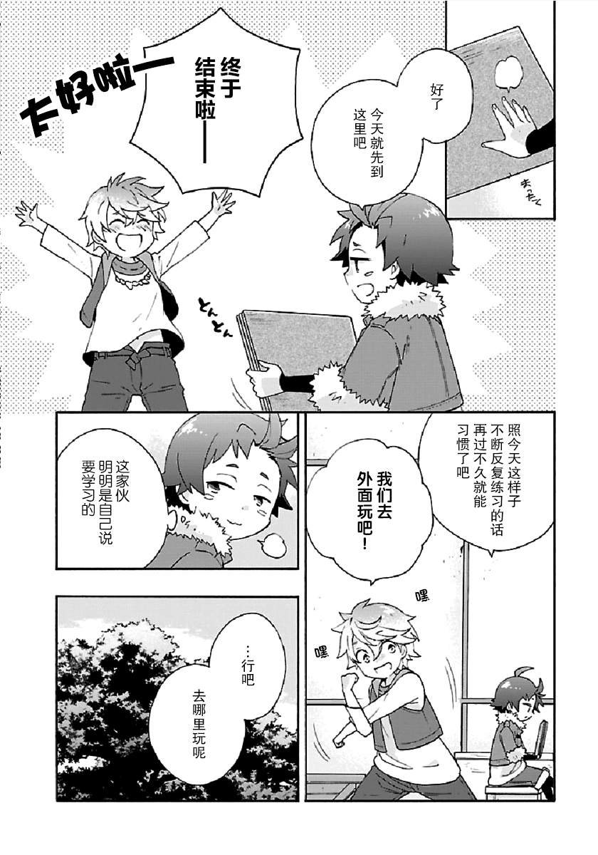 第35话