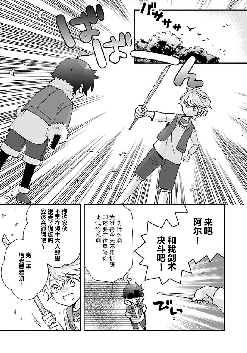第35话