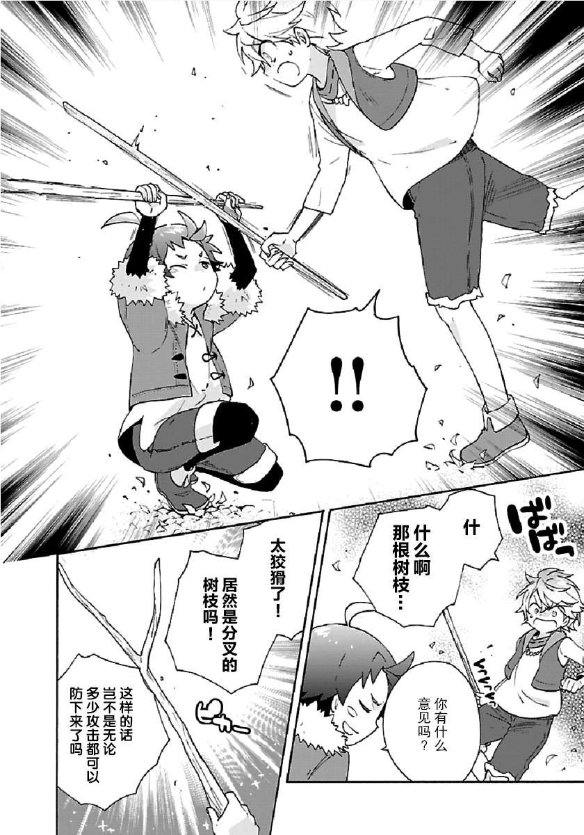 第35话