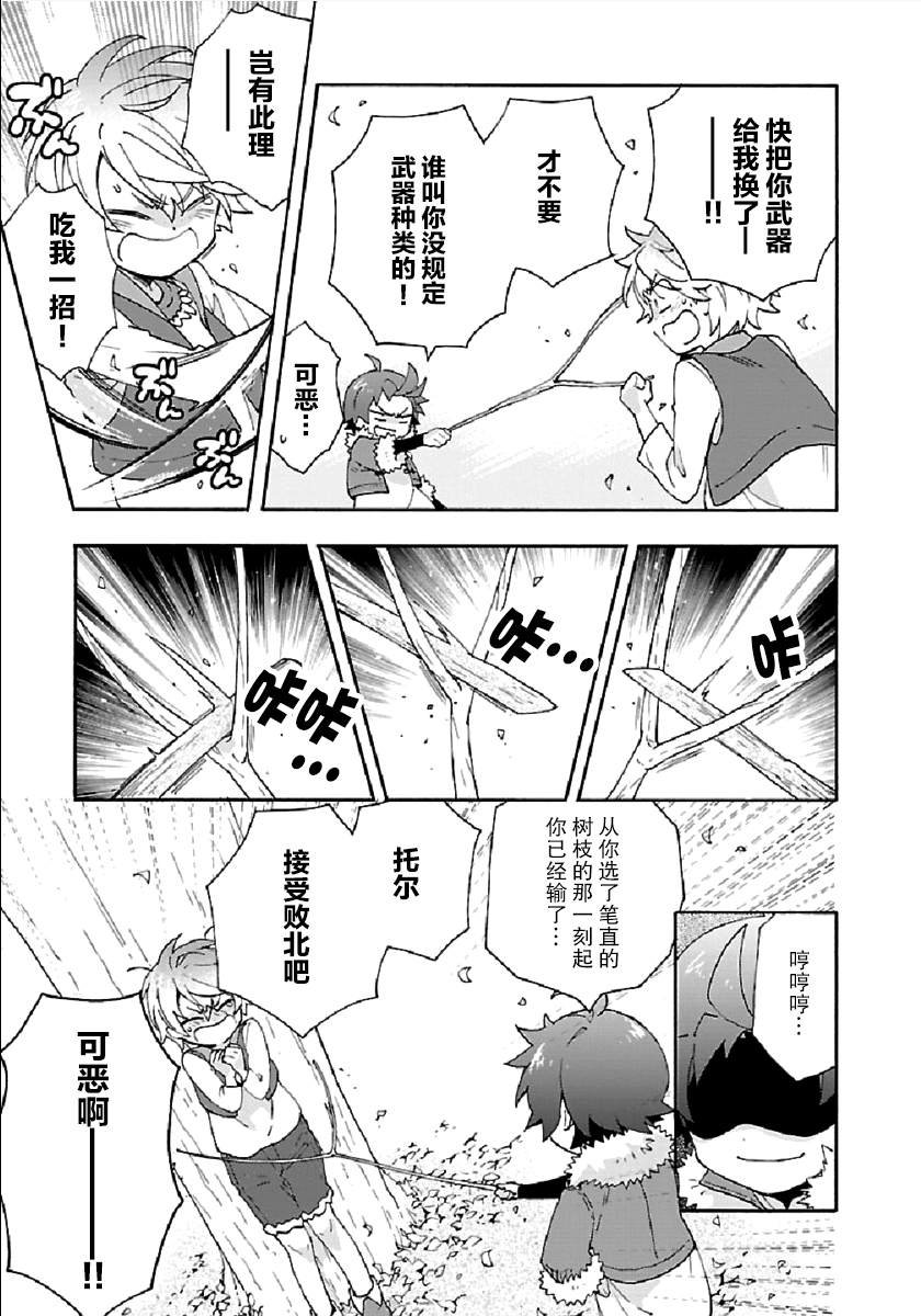 第35话