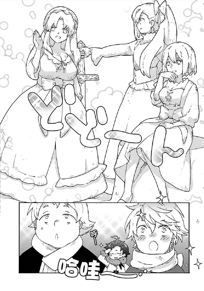 第36话