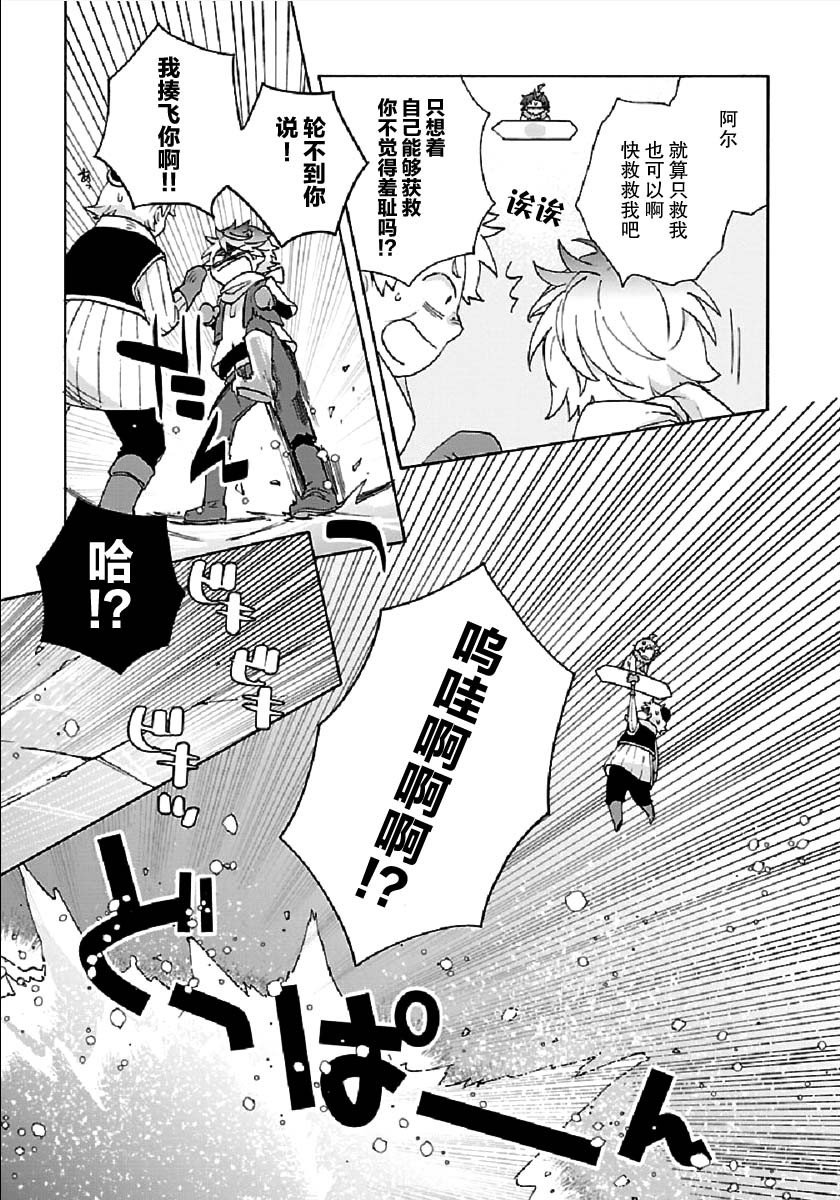 第36话