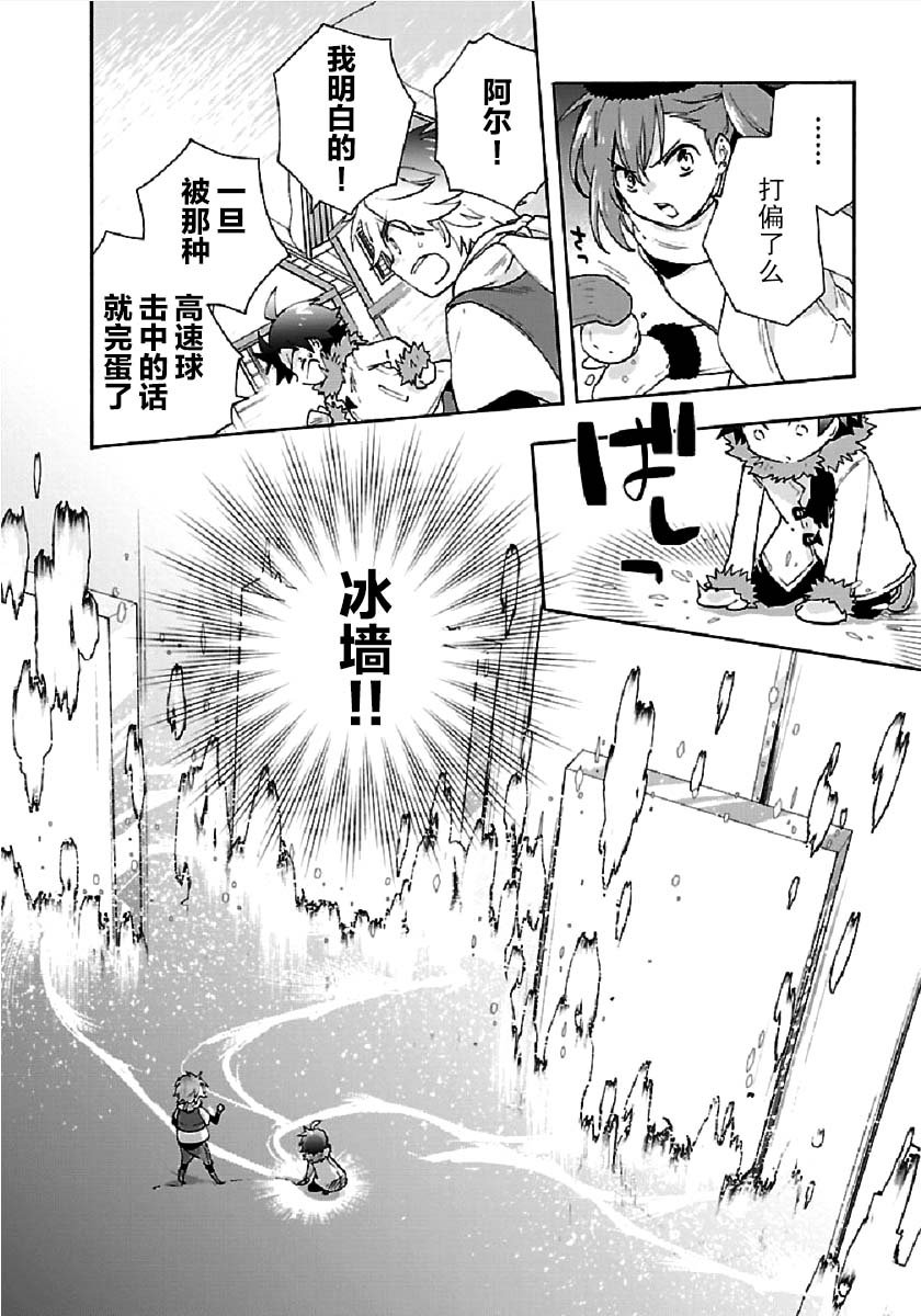 第37话
