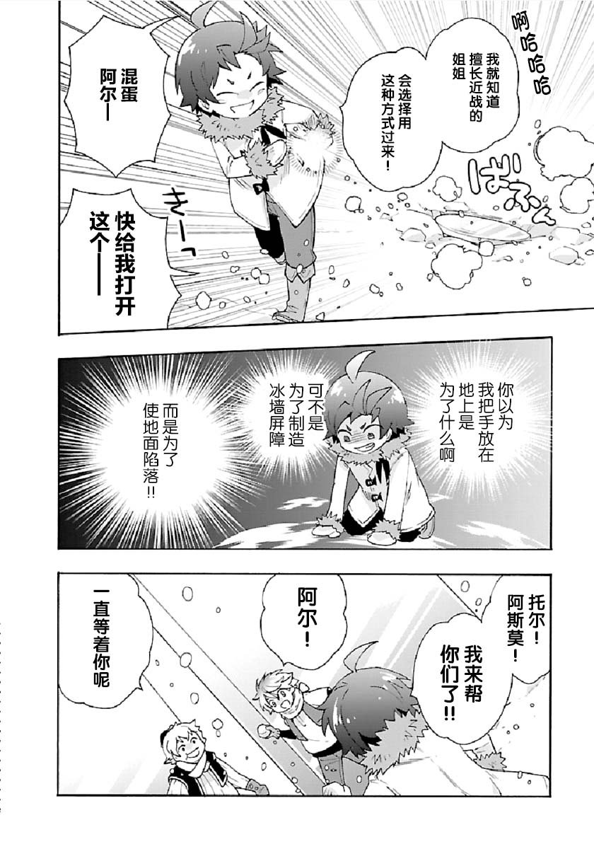 第37话