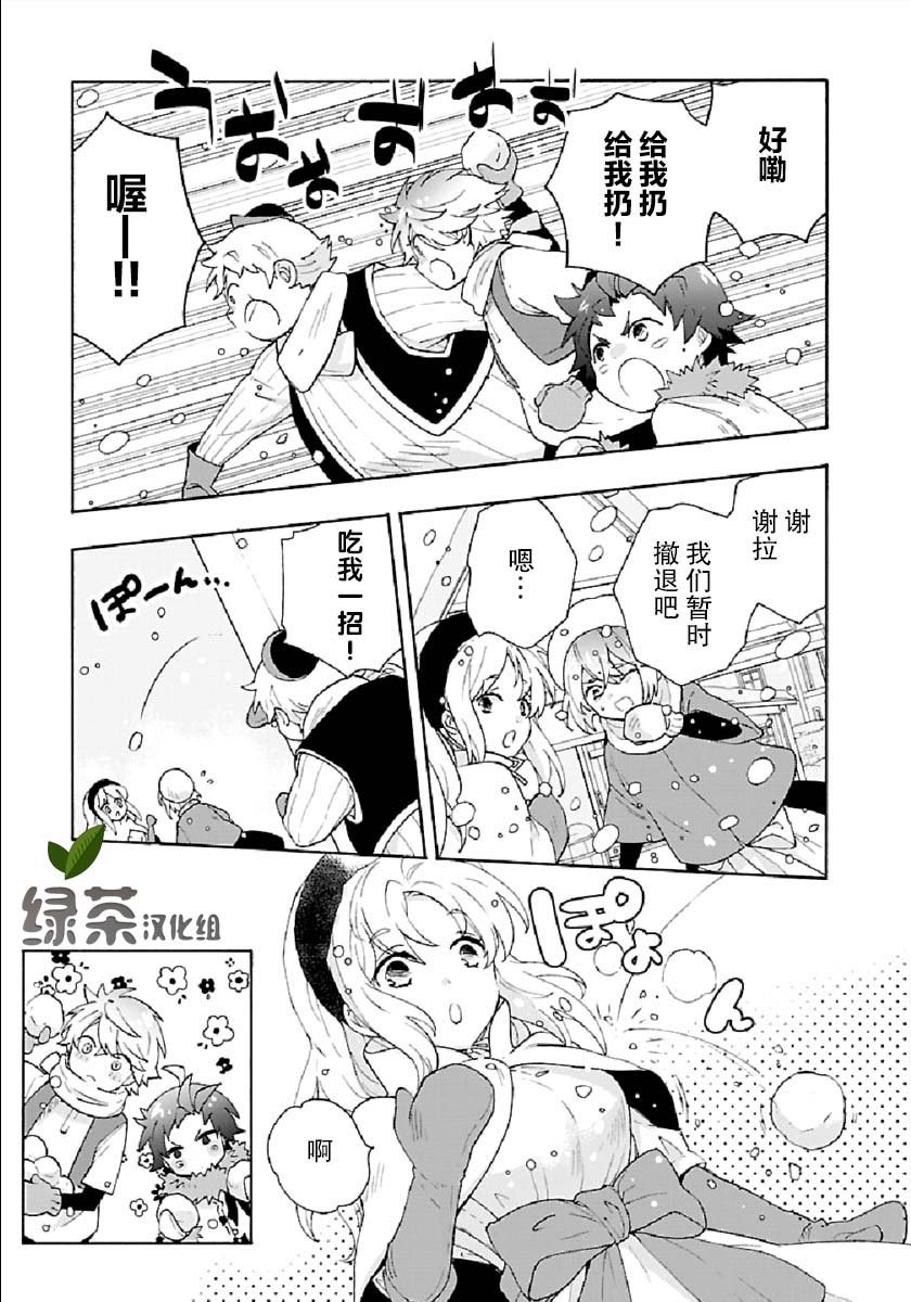 第37话