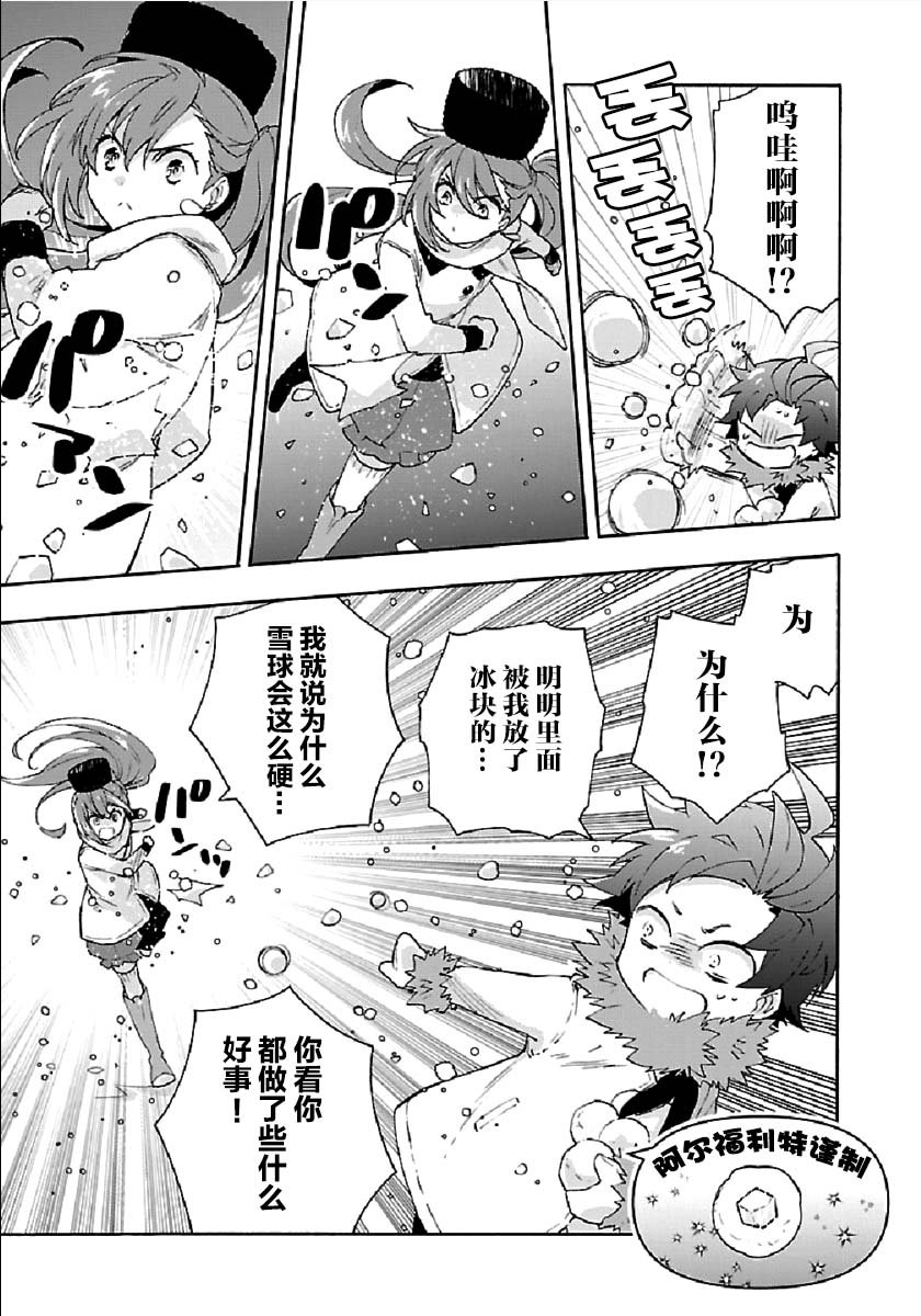 第37话