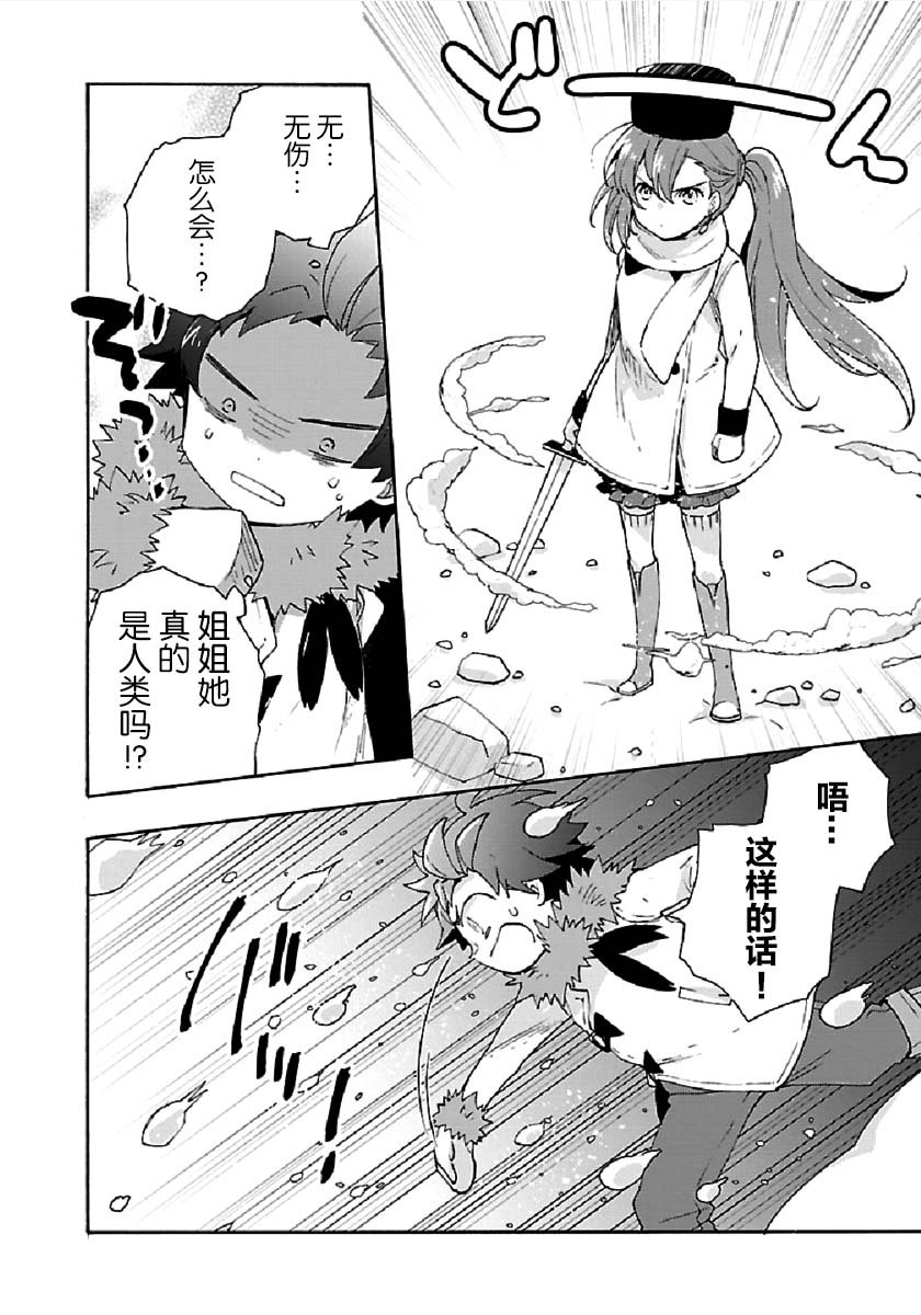 第37话