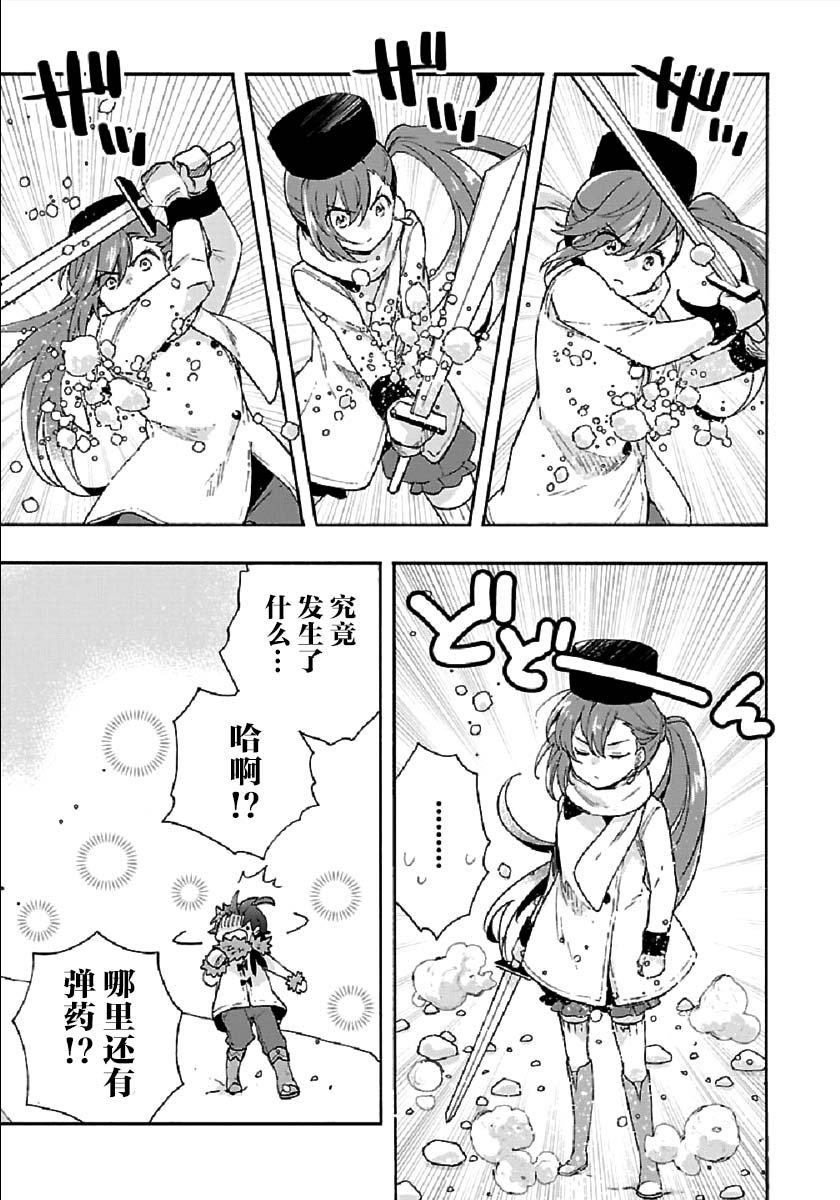 第37话