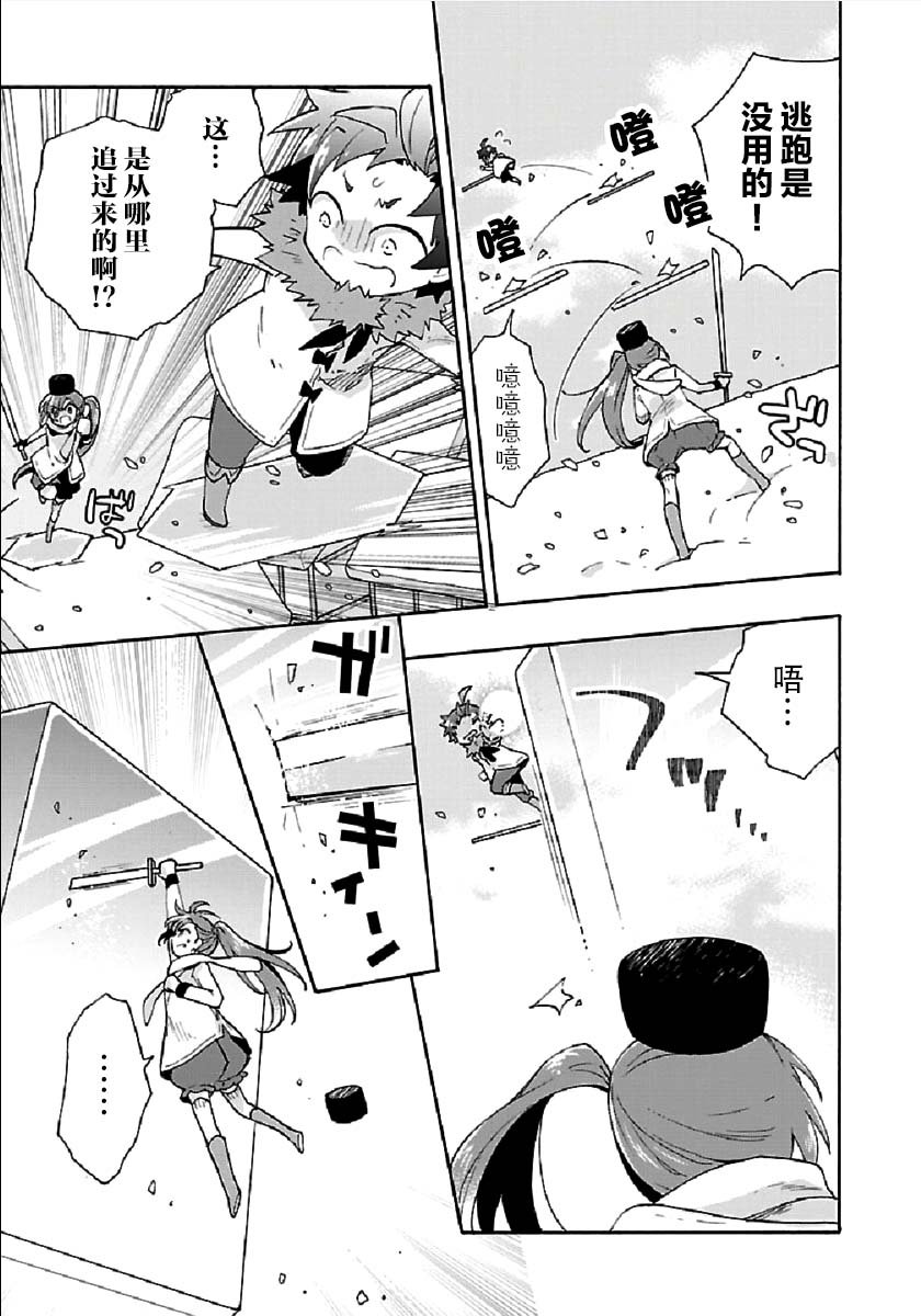 第37话