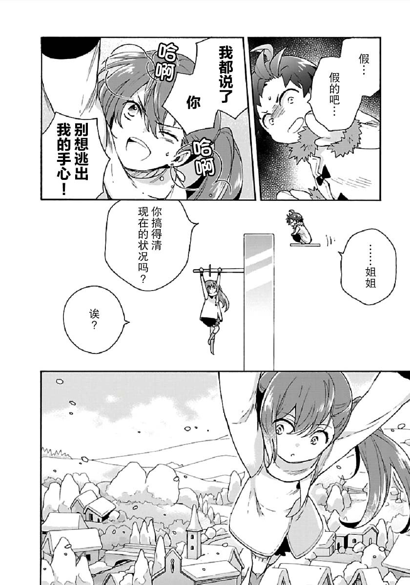 第37话