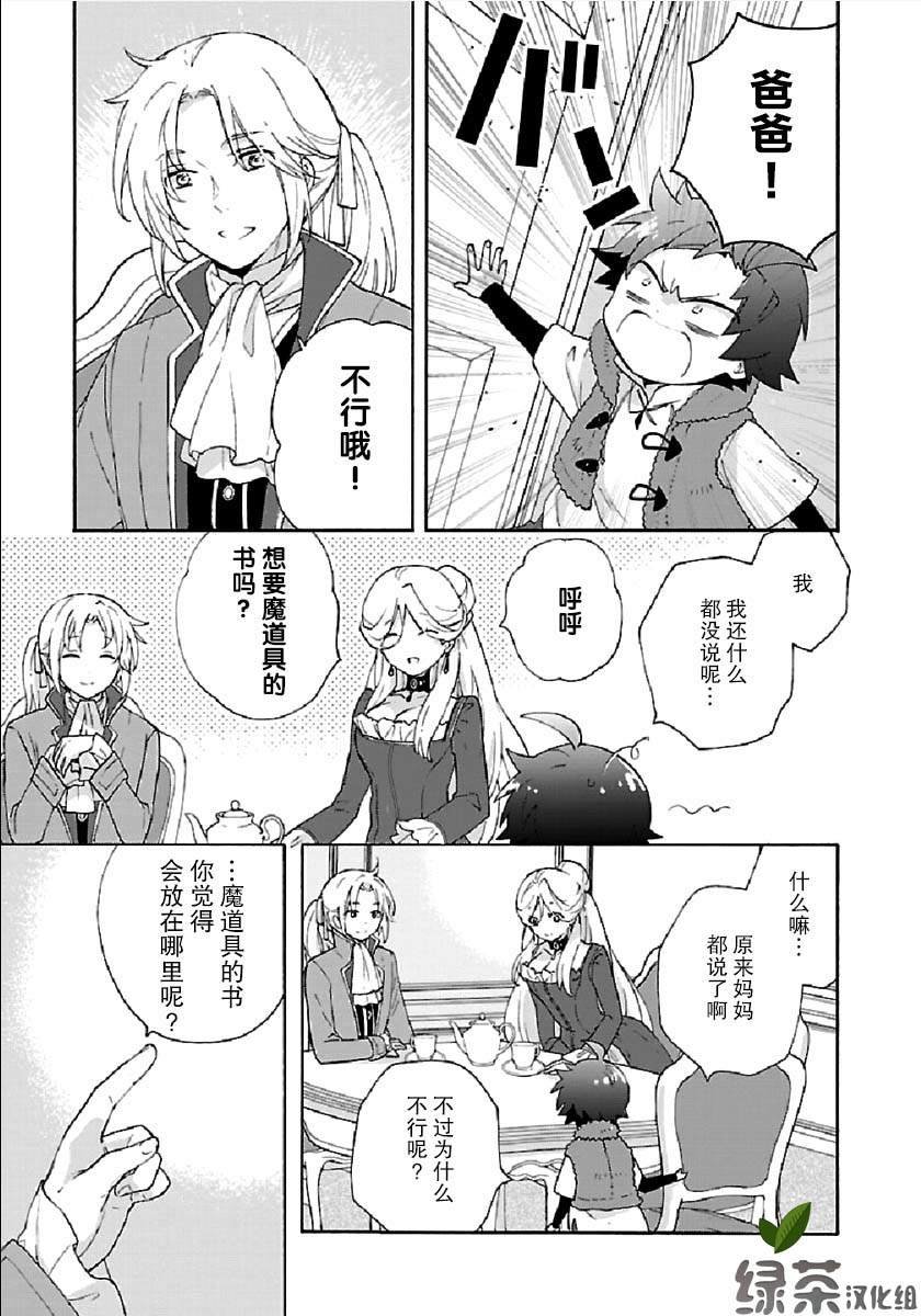 第38话