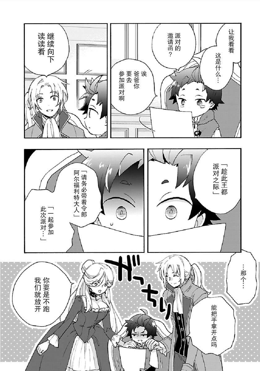 第38话