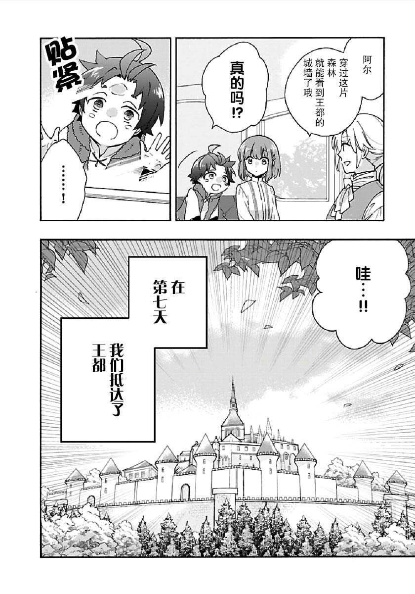 第39话