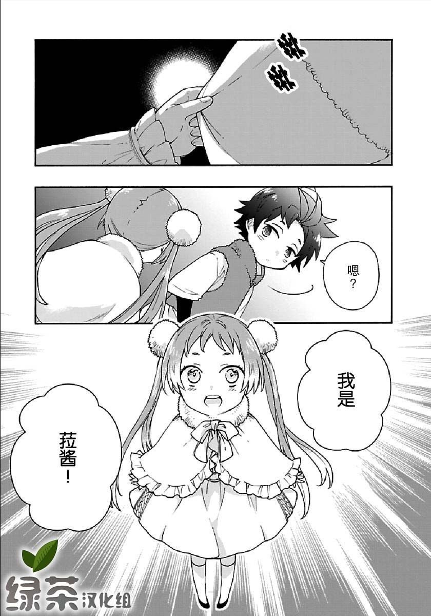 第40话
