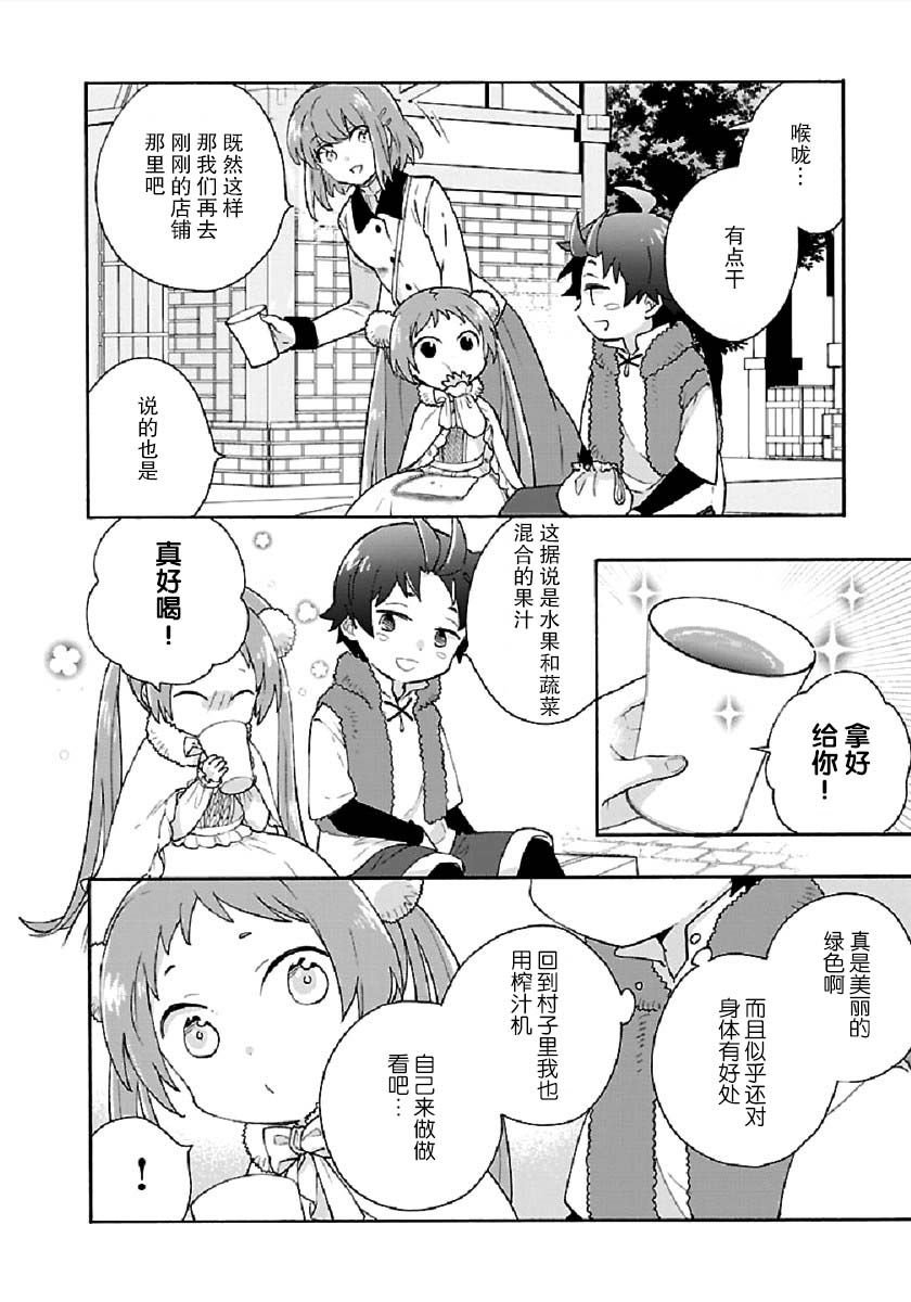 第40话