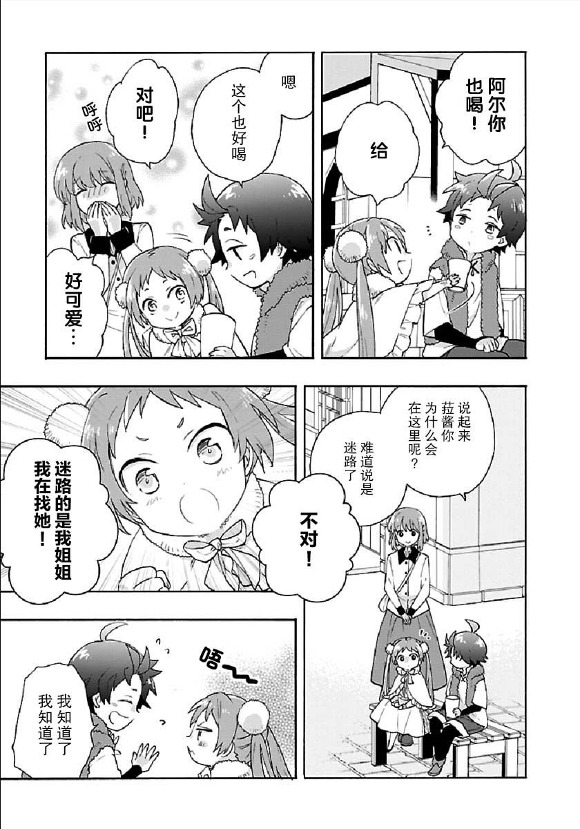 第40话