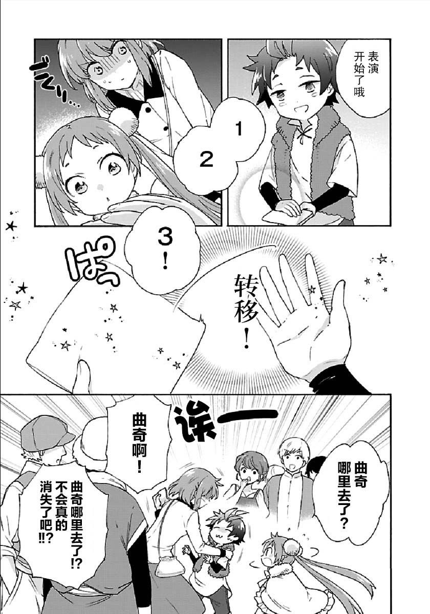 第40话
