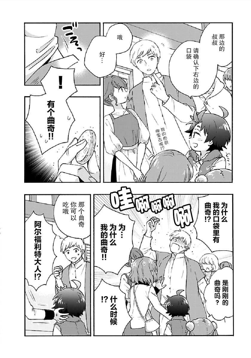 第40话