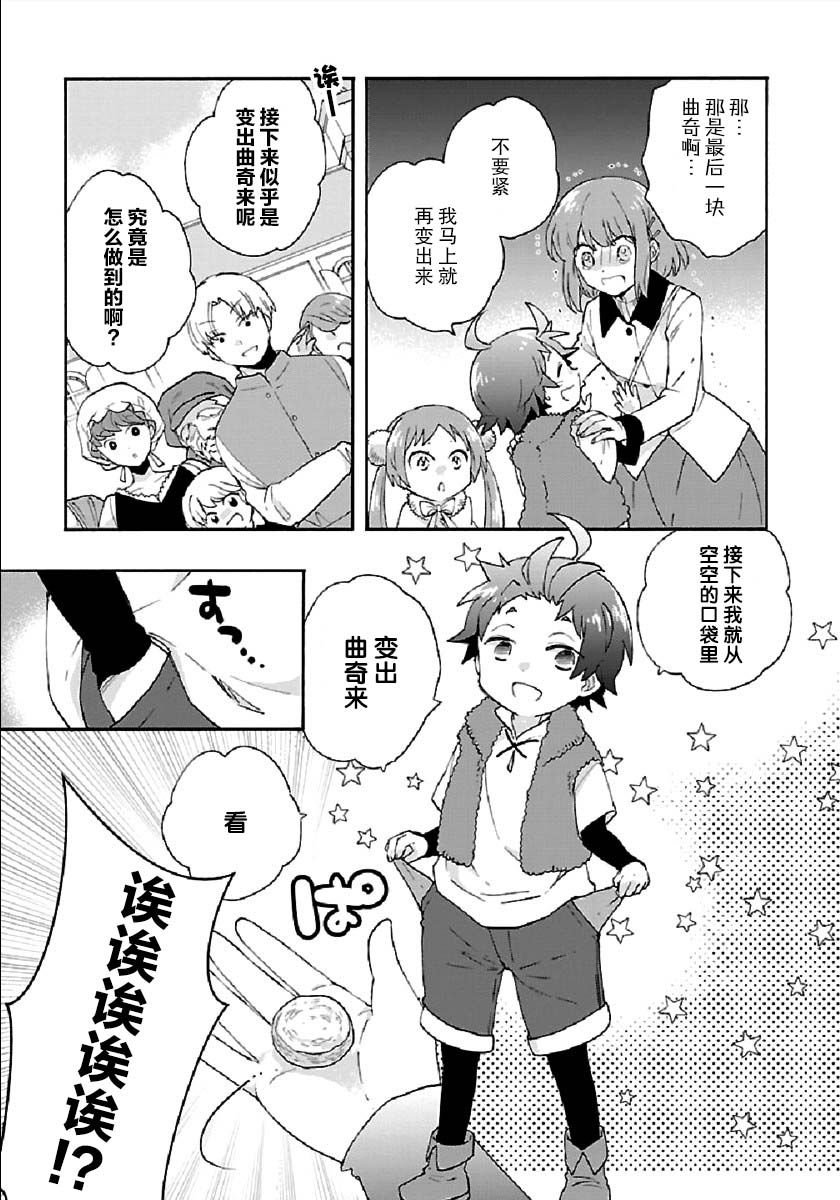 第40话