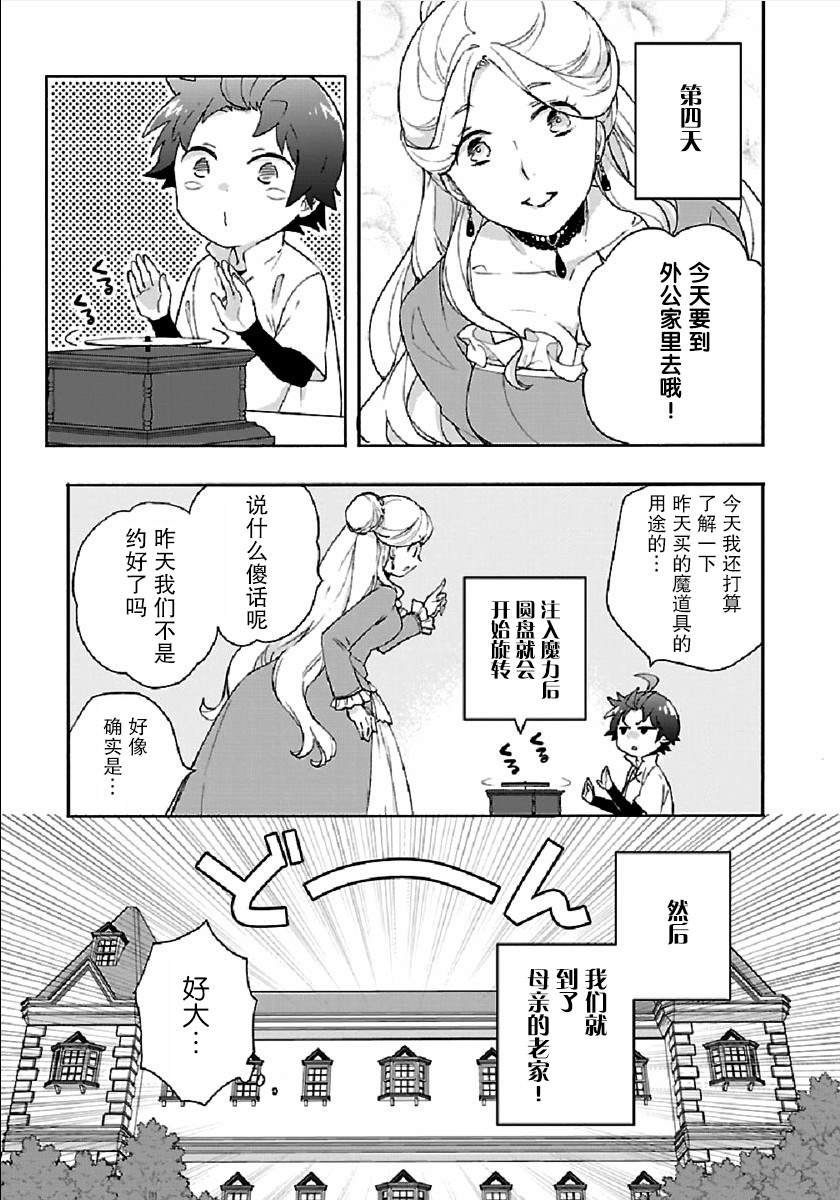 第41话