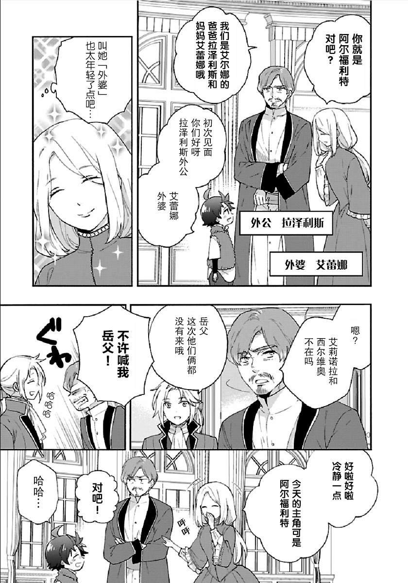 第41话