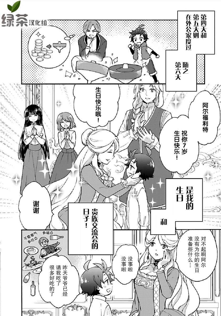 第41话