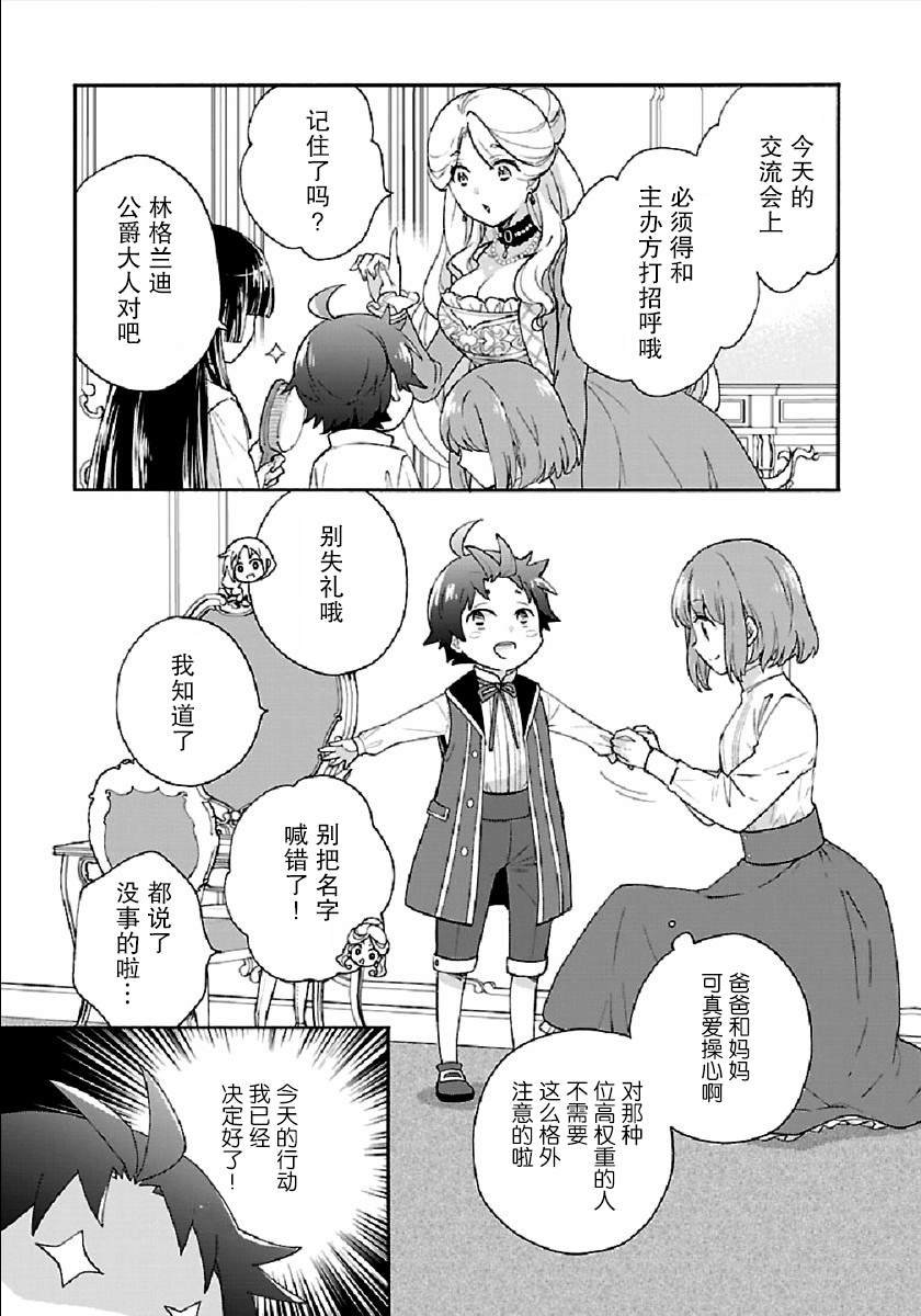 第41话